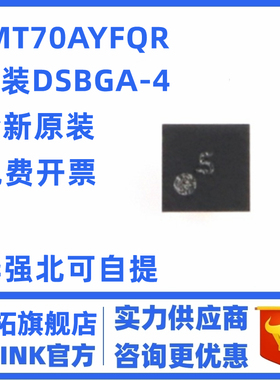 原装正品 LMT70AYFQR DSBGA-4 精密模拟温度传感器芯片