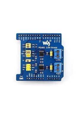 微雪 RS485 CAN模块 兼容Arduino NUCLEO扩展板 MBED开发板扩展