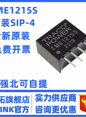 TME 0505S/0503/0509/0512/0515/1205/1209/1215/2405/2412/2415S