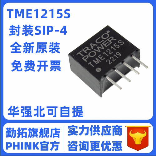 TME 0505S/0503/0509/0512/0515/1205/1209/1215/2405/2412/2415S