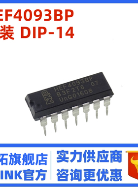 HEF4093BP DIP-14 四2输入与非施密特触发器 CD4093BE 全新正品