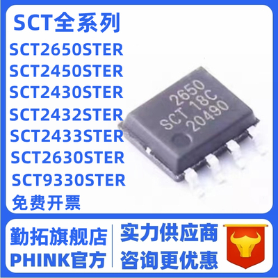 SCT2650 2450 2430 2432 2433 2452 2630 2632A 9330 9339STER