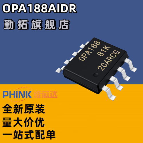 专业电子元件供应商 提供一站式配单BOM服务