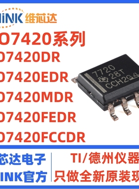 ISO7420DR EDR MDR FEDR FCCDR 数字隔离器芯片 SOP-8 全新原装