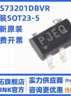 原装正品 TPS73201DBVR SOT23-5 ADJ 250mA 低压差线性稳压器芯片