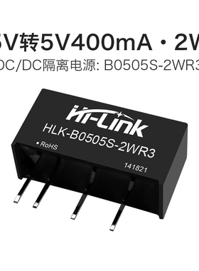 B0505S-2WR3电源模块 DC-DC隔离电源5V转5V400mA2W输出带短路保护
