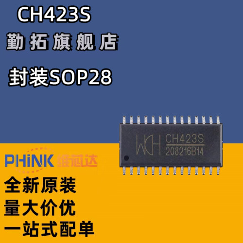 全新原装沁恒微 CH423S CH423 SOP28 数码管驱动及键盘控制芯片IC