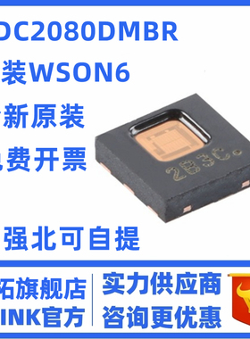 原装正品 HDC2080DMBR WSON-6 数字湿度和温度传感器芯片