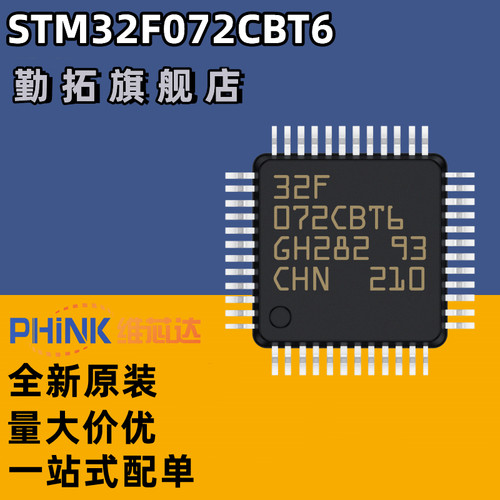 电子市场波动大，请务必咨询客服确认价格！