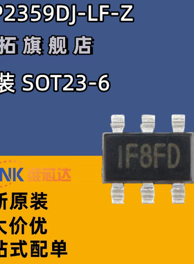 原装正品 MP2359DJ-LF-Z SOT23-6 DC-DC芯片 1.2A/24V/1.4MHz
