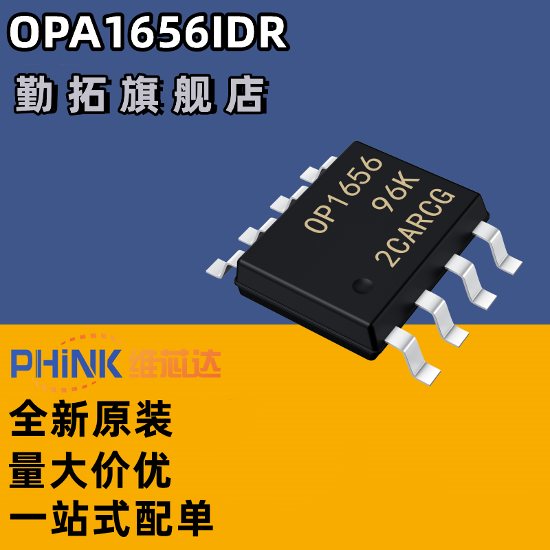 专业电子元件供应商 提供一站式配单BOM服务