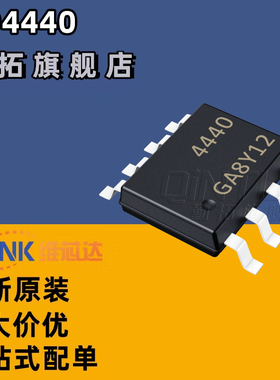 全新AO4440 4440 贴片SOP-8 N沟道 60V 5A MOS场效应管（5个）