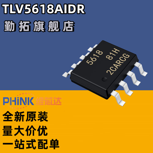 专业电子元件供应商 提供一站式配单BOM服务