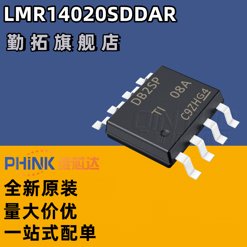 提供电子元器件一站式配单