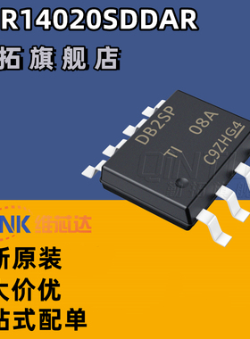 LMR14020SDDAR 丝印 DB2SP 贴片SOP8 2A 降压转换器芯片IC 全新原