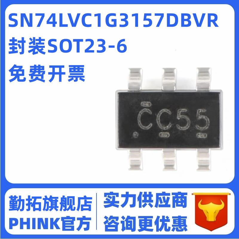 全新原装 SN74LVC1G3157DBVR 丝印CC55 CC5* SOT-23-6 逻辑芯片IC