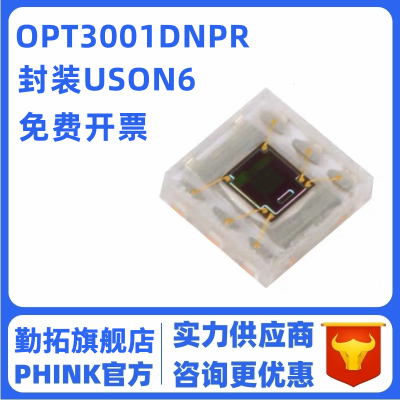 原装正品 OPT3001DNPR 封装USON-6 高精度环境光传感器IC BOM配单