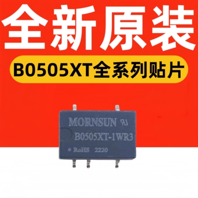 金升阳DC模块电源1W多型号