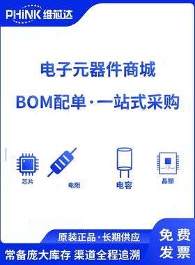 MAX32664GTGC+全新原装 人体感应传感器MAX32664GTGC+封装TQFN-24