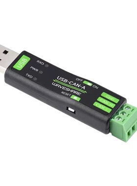 微雪 USB转CAN总线适配器分析仪STM32 自定义波特率 多种工作模式