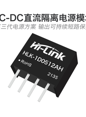 B0512S-1WR3 DC-DC隔离电源模块 5V转12V84mA非稳压输出短路保护