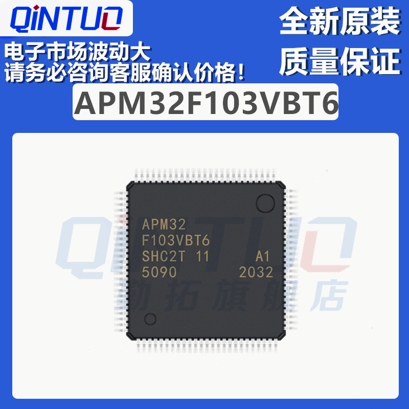 电子市场波动大，请务必咨询客服确认价格！