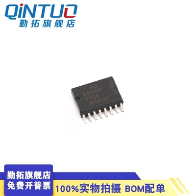 原装正品AD694ARZ-REEL SOIC-16 芯片 4-20mA单芯片电流发射器