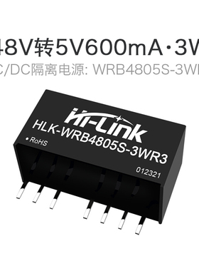WRB4805-3WR3电源模块48V转5V600mA DC-DC稳压隔离电源单路输出3W