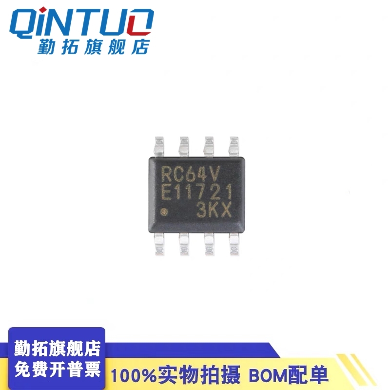 原装正品 贴片 MB85RC64V 64Kbit I2C接口 FRAM/铁电存储器3-5.5V