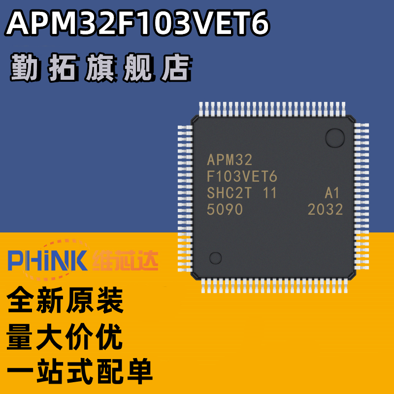 电子市场波动大，请务必咨询客服确认价格！