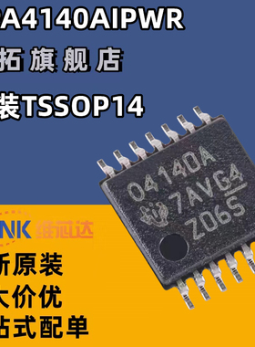 OPA4140AIPWR 丝印O4140A 运算放大器芯片 封装TSSOP14 全新原装