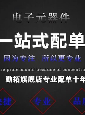 AD8034ARZ AD8034AR 电压反馈运算放大器 封装SOP-8 全新原装