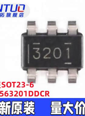 原装正品 TPS563201DDCR 丝印3201 SOT-23-6 同步降压转换器芯片