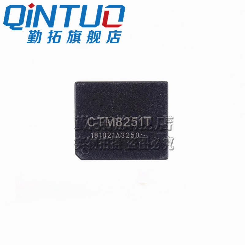 勤拓型号ctm8251t Ctm8251at直插ctm8251高速can隔离收发器 Dip7虎窝淘 