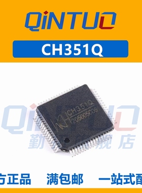 CH351Q CH351Q芯片LQFP-64贴片PCI总线双串口或打印口IC 全新