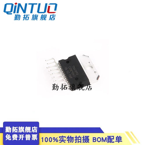 全新原装 TDA7293 音频放大器 功放芯片IC集成 ZIP-15 120V 100W