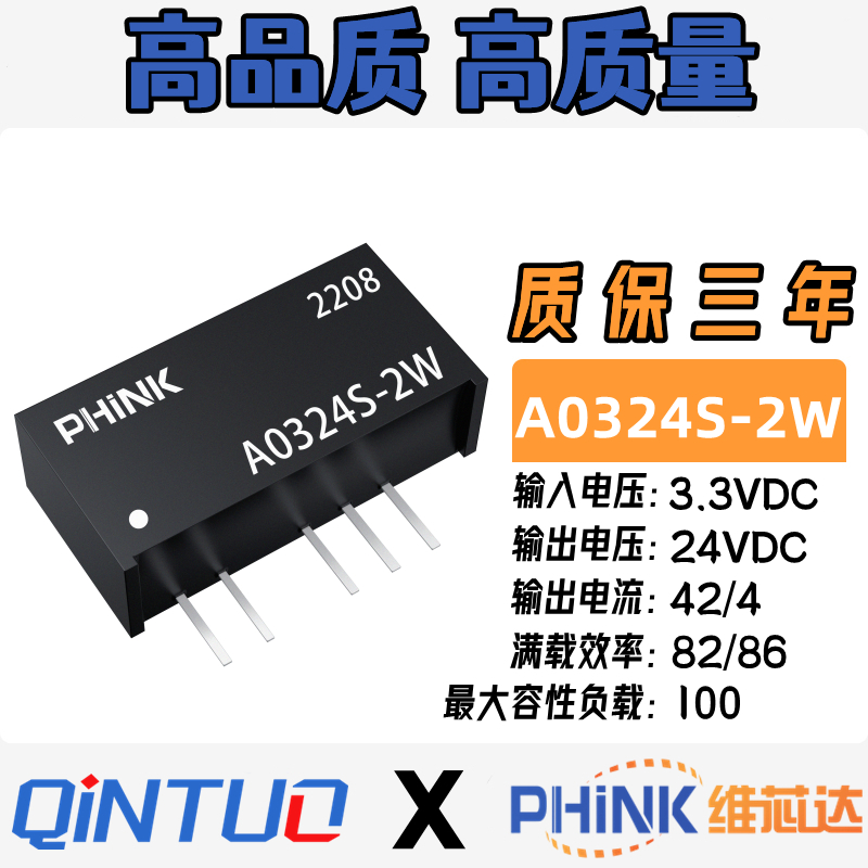 标准封装  兼容性好  原厂直售