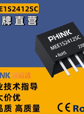 MEE1S2412SC 定压(21.6-26.4)24V转12V84mA非稳压单输出DC-DC电源