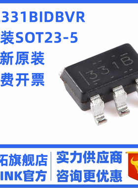原装TL331BIDBVR SOT-23-5 高电压、成本优化的单通道比较器芯片