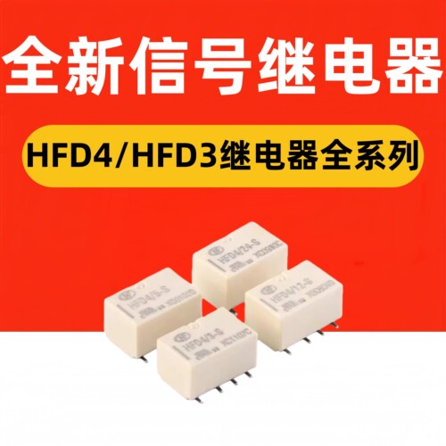 高速CAN隔离收发器模块2500V