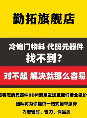 芯片 AD8210YR 贴片SOP8 AD8210YRZ AD8210YRZ-REEL7 集成电路 IC