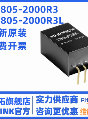 K7805-2000R3/K78X2/K7802/K7803/K78X6/K7809/K7812/K7815金升阳