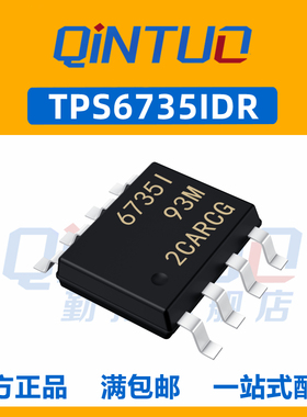 TPS6735IDR TPS6735ID 丝印6735I 开关电源控制 SOP-8 全新原装