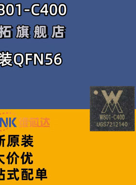 联盛德微W801芯片开发板WIFI蓝牙双模SOC国产单片机MCU学习板