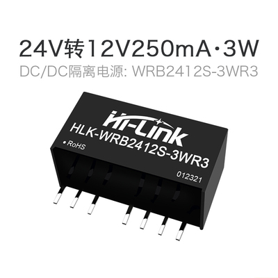 WRB2412S-3WR3电源模块24V转12V250mA DC-DC隔离稳压电源单路输出