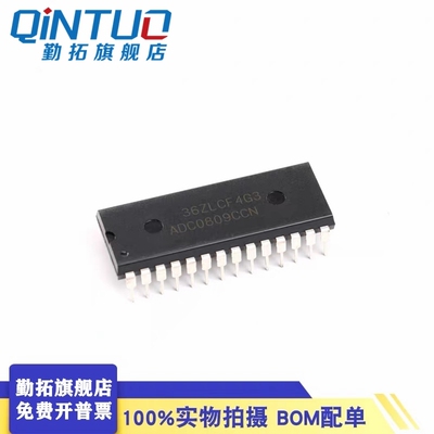 ADC0809 ADC0809CCN 直插 DIP-28 8位模数AD转换器