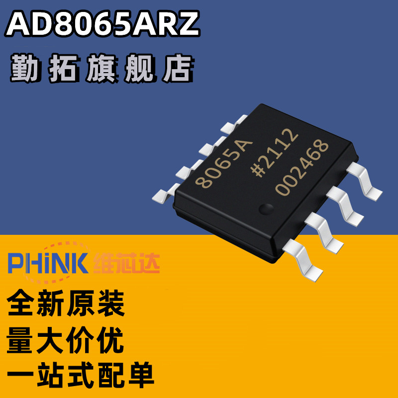 专业电子元件供应商 提供一站式配单BOM服务