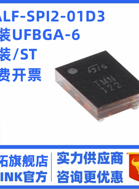 原装BALF-SPI2-01D3 UFBGA-6 50Ω标称输入平衡-不平衡变换器芯片