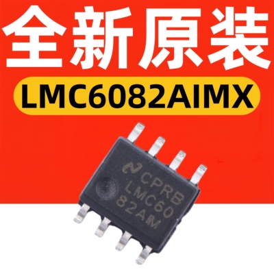 全新 LMC6082AIM LMC6082AIMX LMC60 82AIM 贴片SOP8 原装 放大器