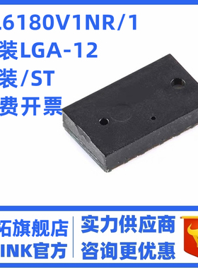 全新原装正品 VL6180V1NR/1 LGA-12 飞行时间接近传感器